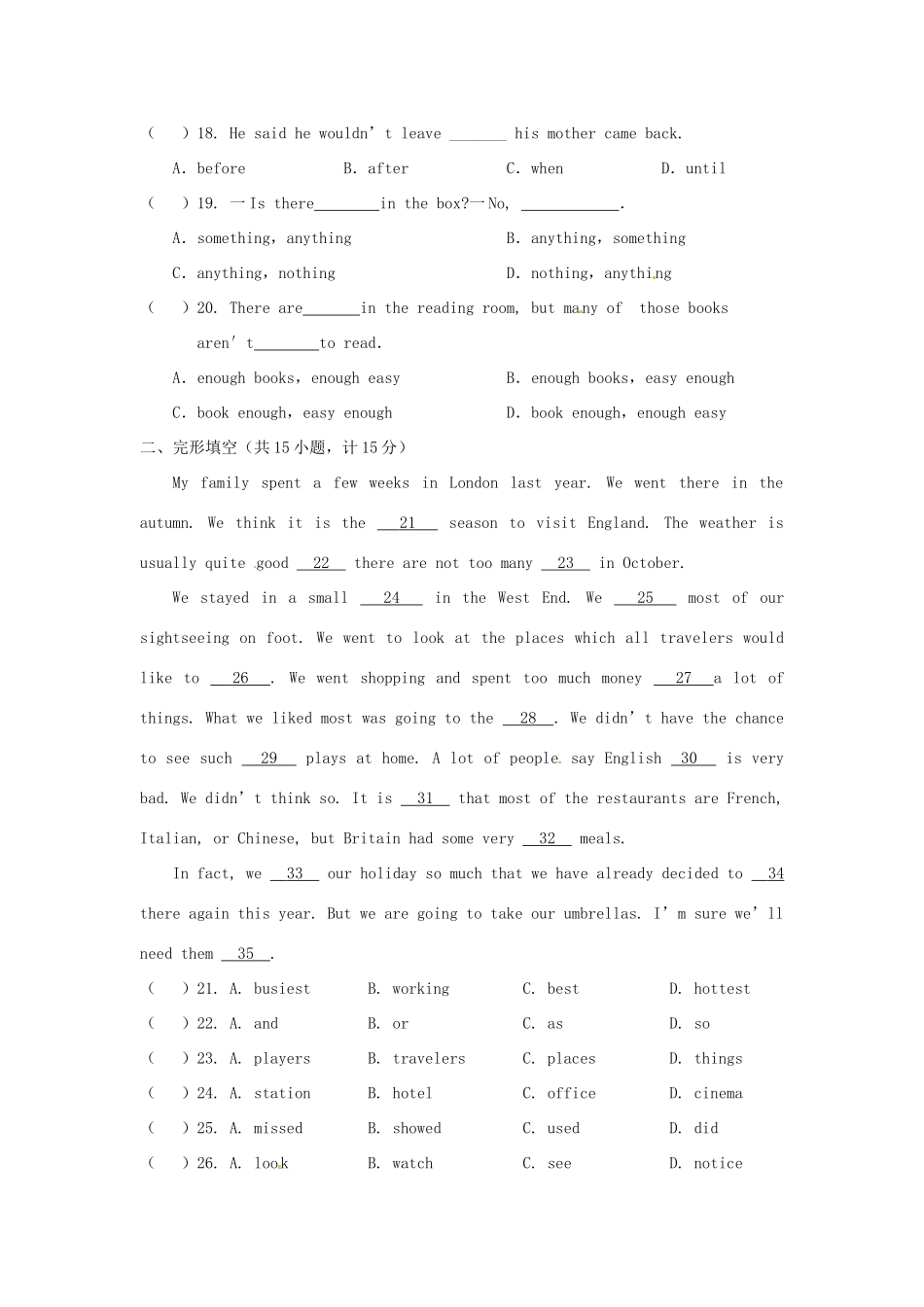 中考英语一轮复习同步测试(十五试卷_第3页