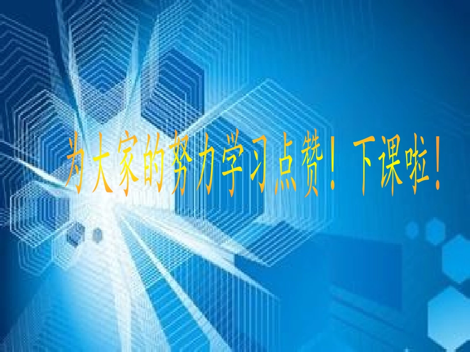 5.4.3活动过程_第3页
