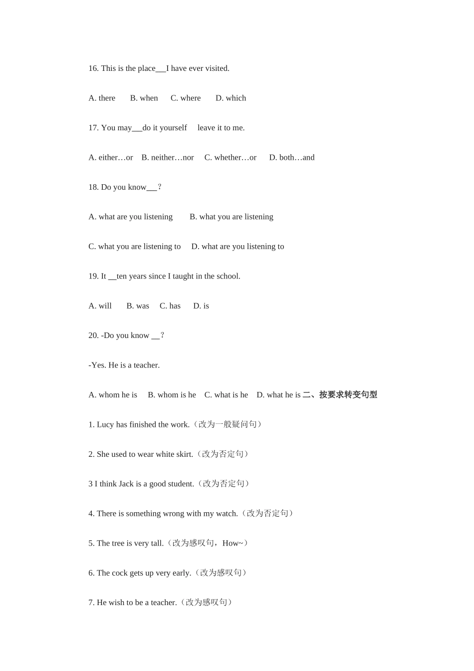 中考英语 备考热点专题复习 句子(4)试卷_第3页