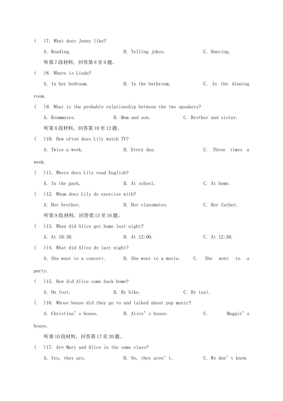 初中英语毕业会考仿真试题(无答案) 试题_第2页