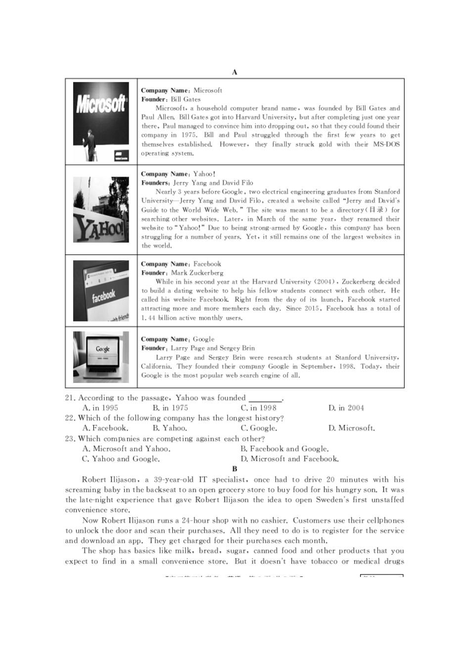 安徽省 皖南八校 高三英语第三次联考试卷_第3页