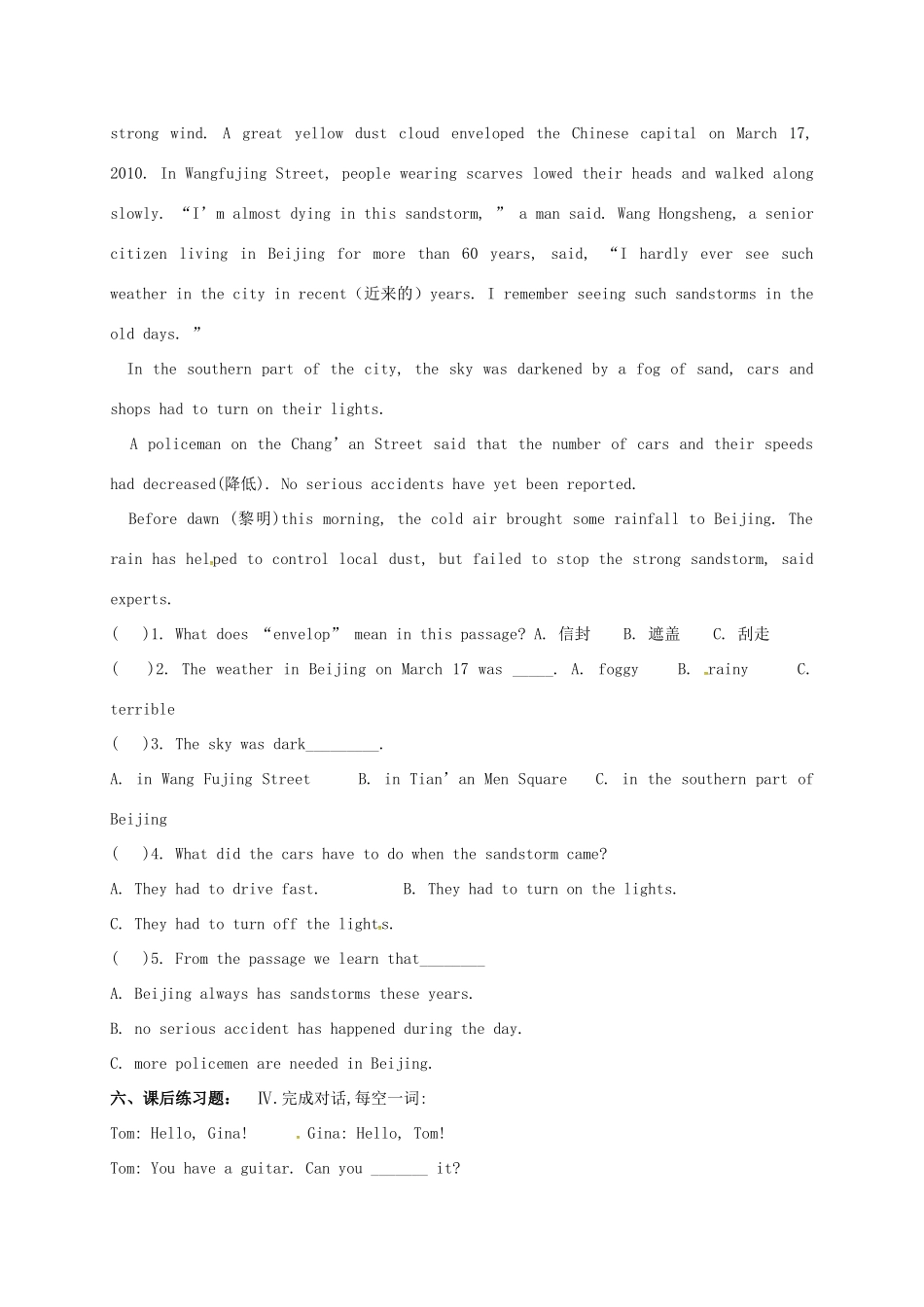 中考英语一轮总复习 七上 Unit 11 12试卷试卷_第2页