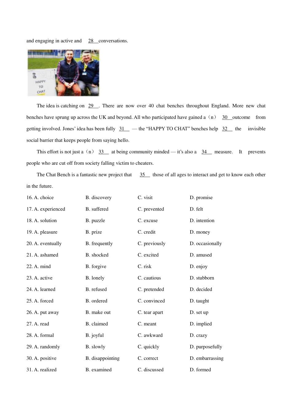 天津市高考英语真题试卷(pdf)试卷_第3页