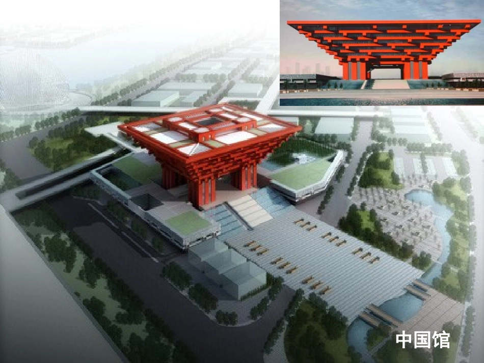 5.1.1轴对称图形_第3页