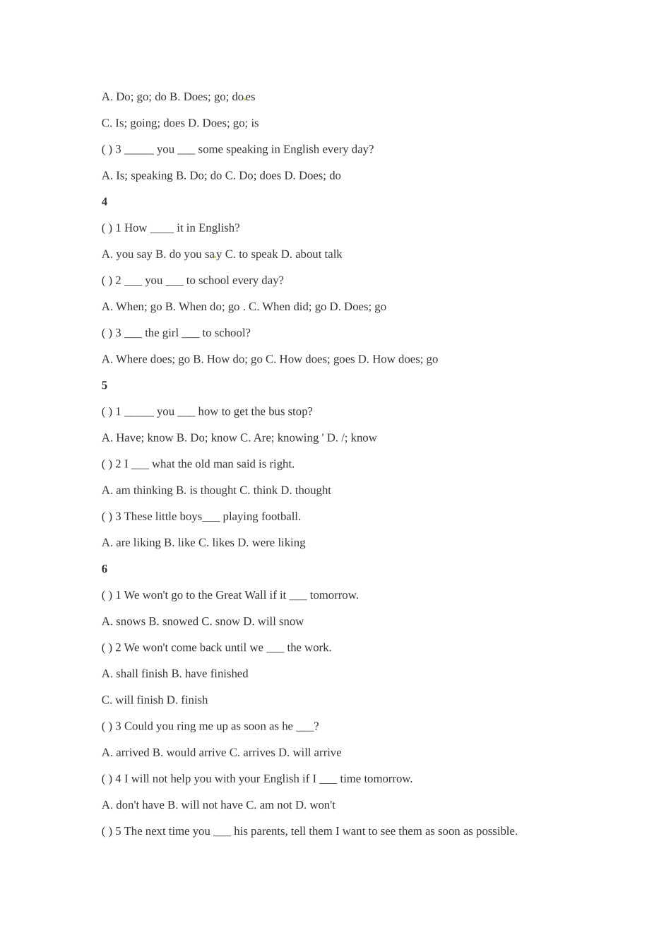 中考英语语法金题 时态  试卷_第2页