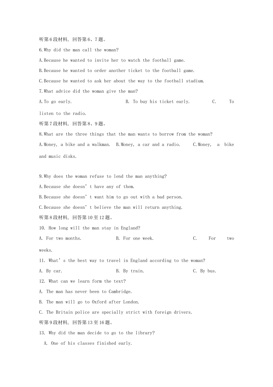国际分校高三英语下学期期末统考模拟试卷(1)试卷_第2页