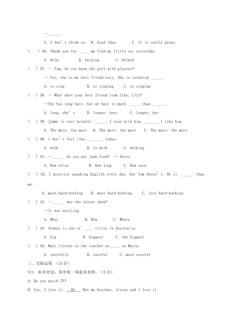 吉林省通化市东昌区 八年级英语上学期期中测试试卷 人教新目标版试卷_第3页
