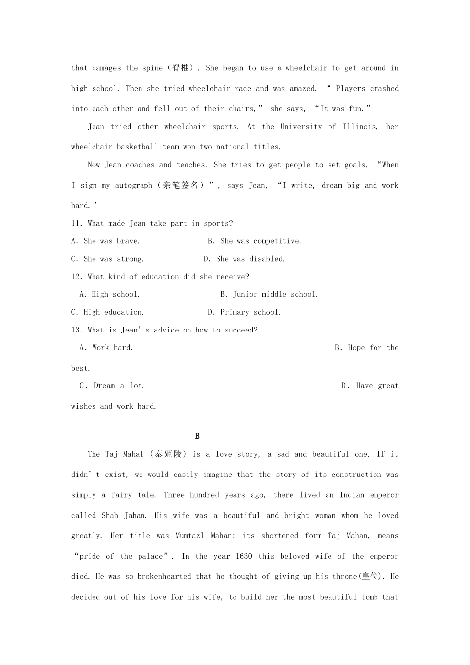 大学东莞石竹附属学校高一英语上学期第二次月考试卷_第3页