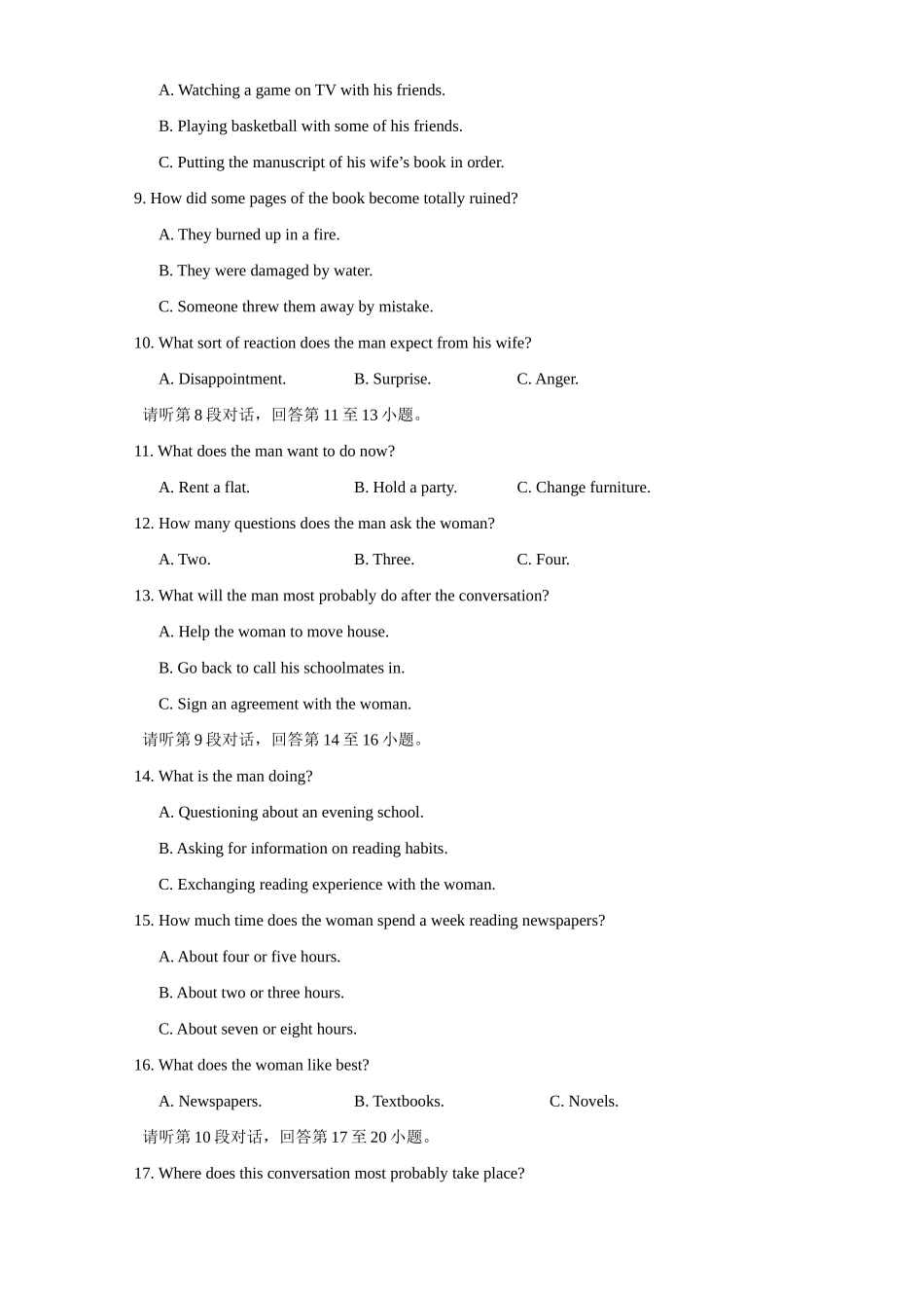 协作体高三英语第一次联考试卷 人教版试卷_第2页