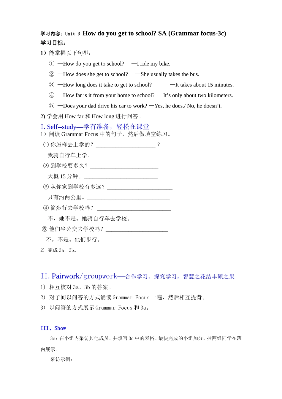 Unit3Howdoyougettoschool_第3页