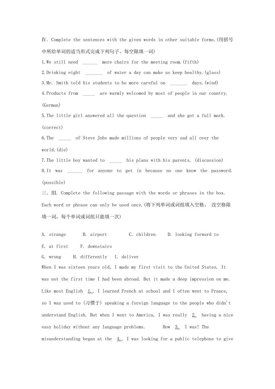 吉林省吉林市中考英语复习精选试卷3 人教新目标版试卷_第2页