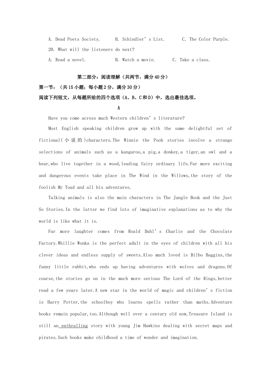 安徽省安庆十中 高二英语上学期第一次月考试卷_第3页