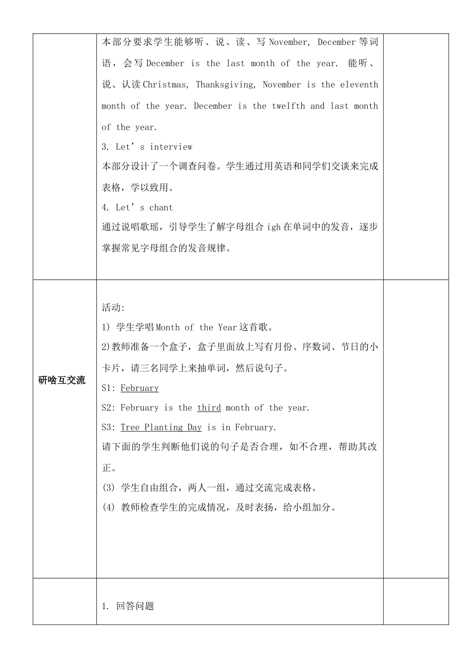 英语组导学案30_第2页