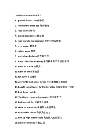 7下Useful-expressions-in-Unit-11