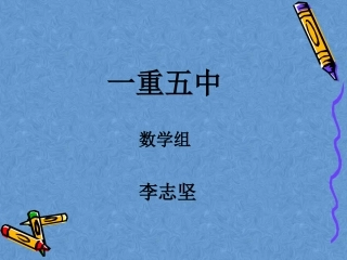 2.基本不等式