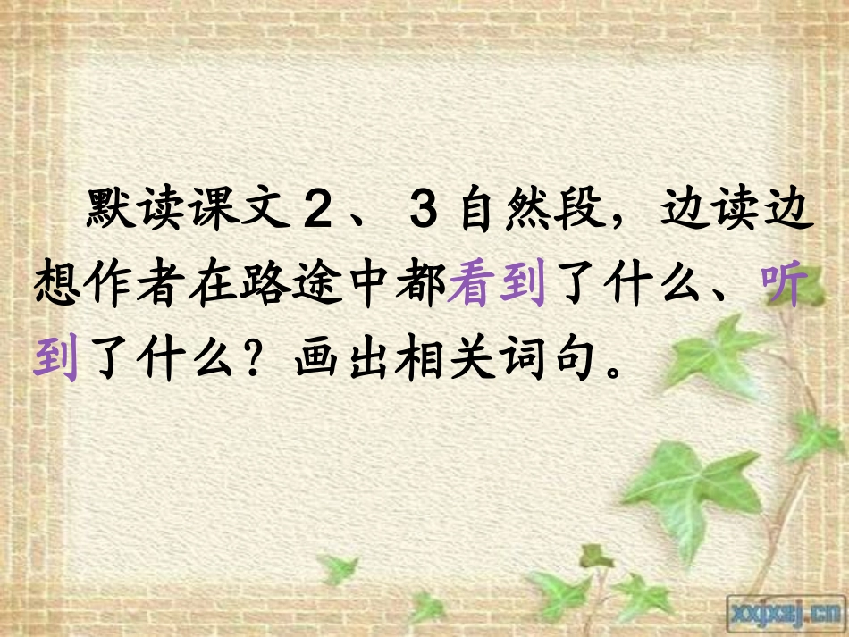 金华双龙洞的沿途景色(2)_第2页