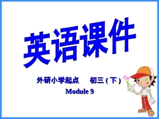 BookModule9Unit1