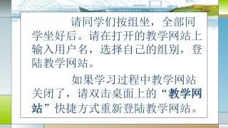 5.1枚举算法的程序实现