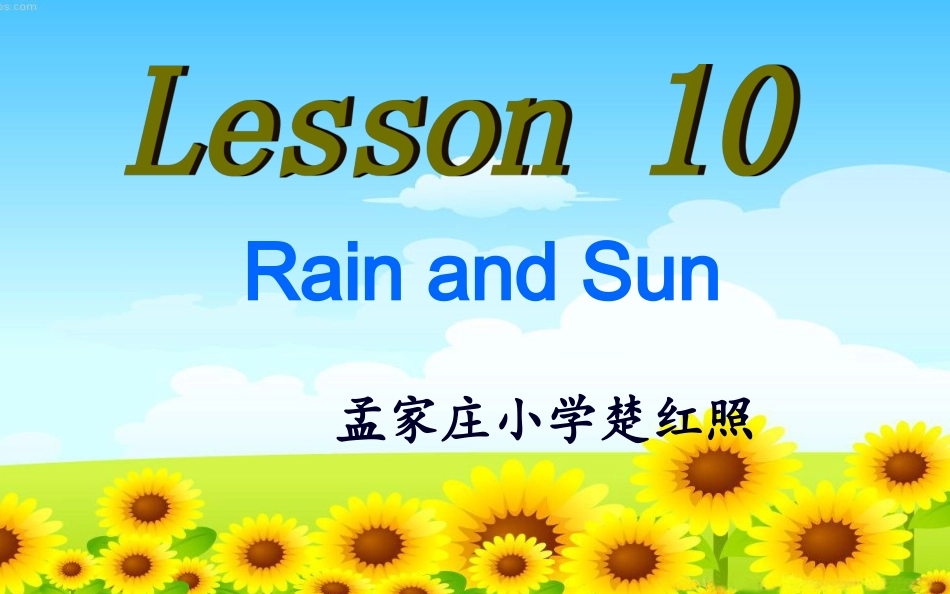 Lesson10RainandSun_第1页