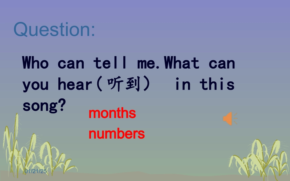 Lesson10RainandSun_第2页