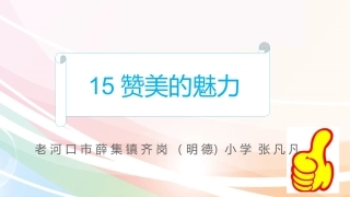 心理健康教育通读