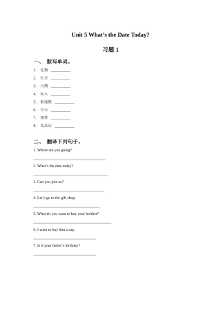 Unit-5-What's-the-Date-Today-习题-1