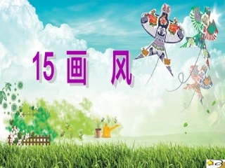 15-画风-(2)