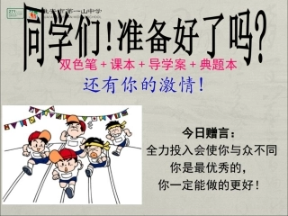 1.3.3函数y=Asin(ωx+φ)的图象