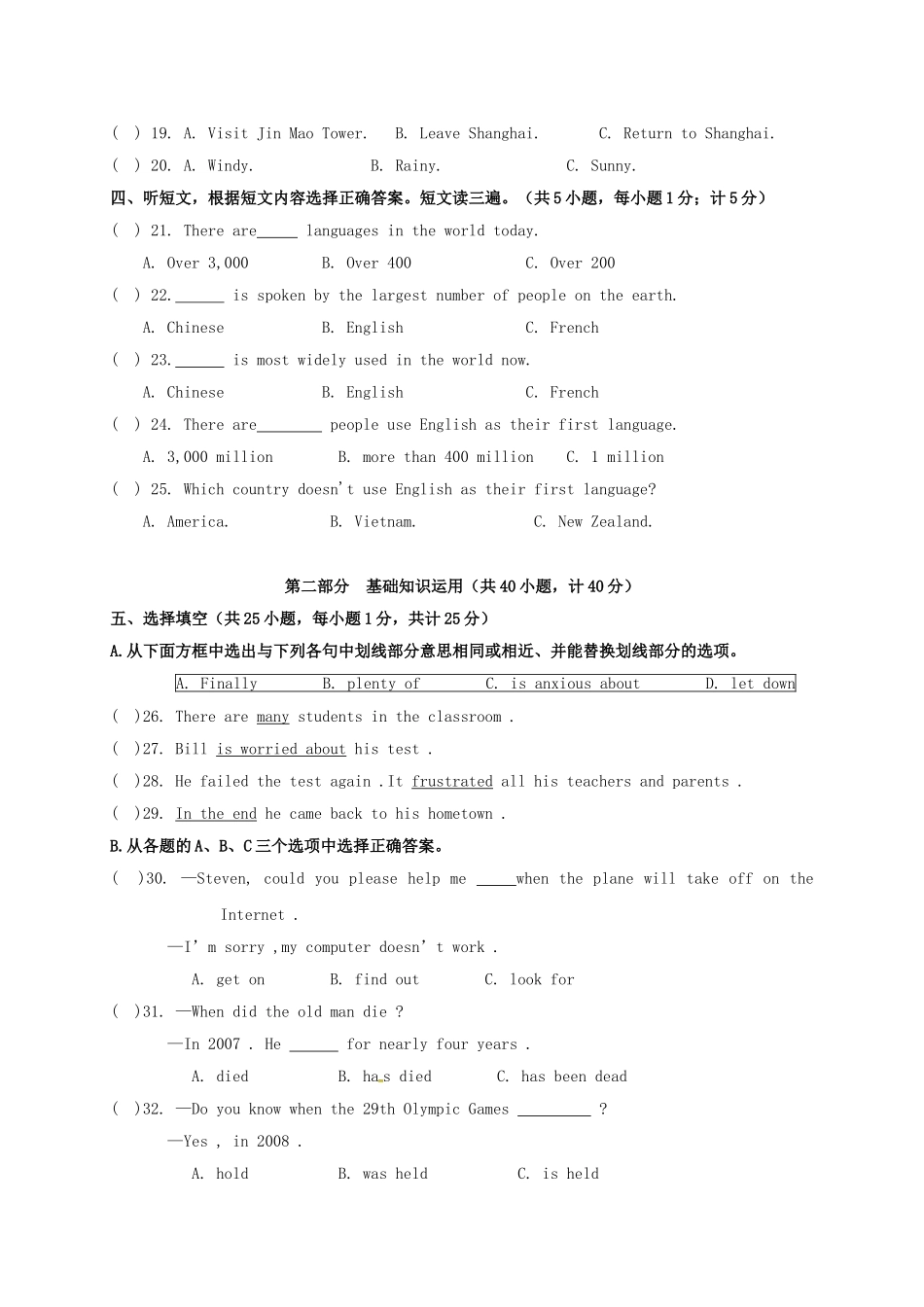 九年级英语11月月考试卷 人教新目标版试卷_第2页