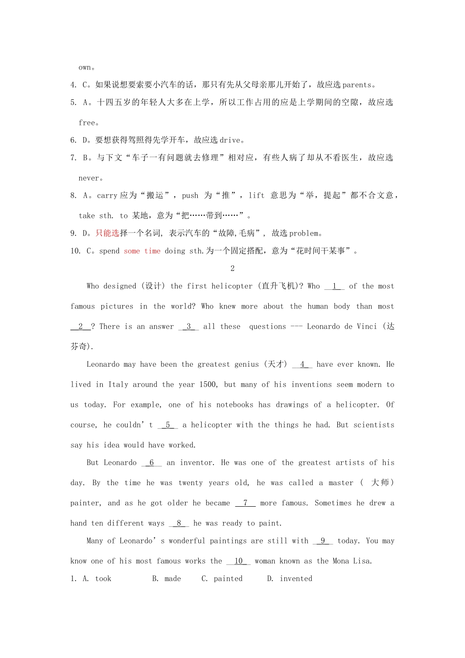 中考英语完形填空训练及解析1 人教新目标版试卷_第2页