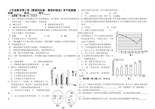 第十章--考试