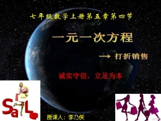 5.打折销售