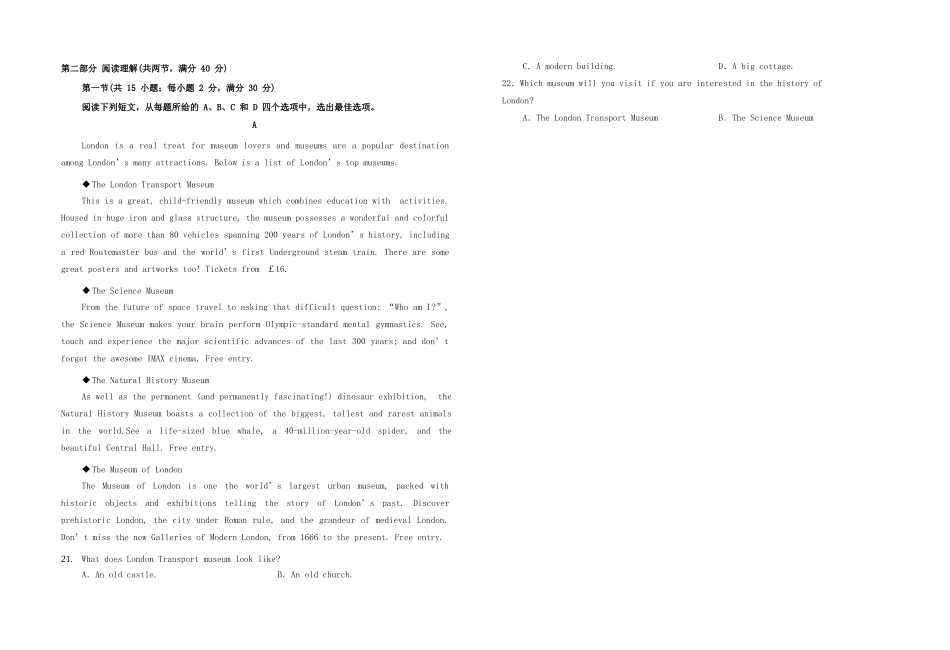 安徽省六安一中高考英语适应性考试试卷 安徽省六安一中届高考英语适应性考试试卷 安徽省六安一中届高考英语适应性考试试卷_第3页
