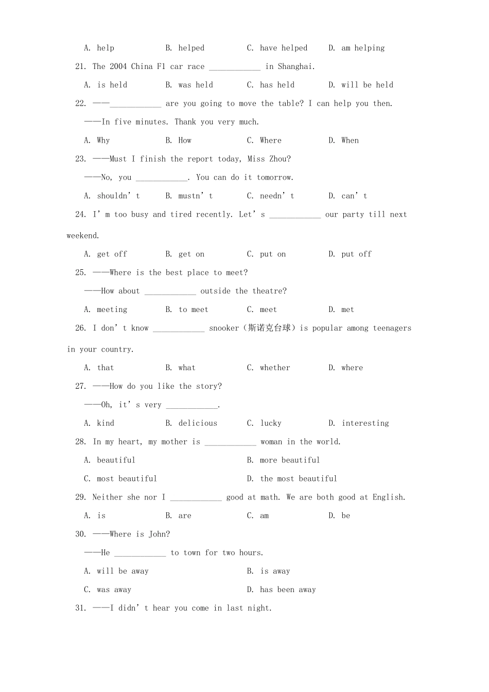 初三英语统一考试二 试题_第3页