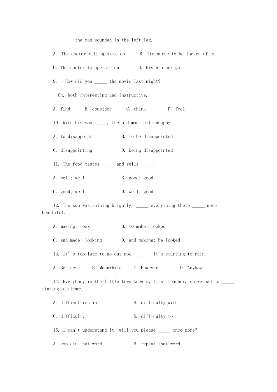 单项填空经典百题 新课标 人教版试卷_第2页