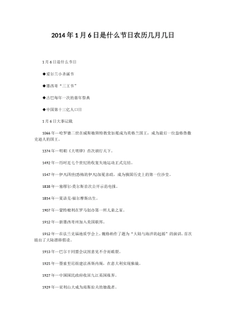 学校趣味运动会