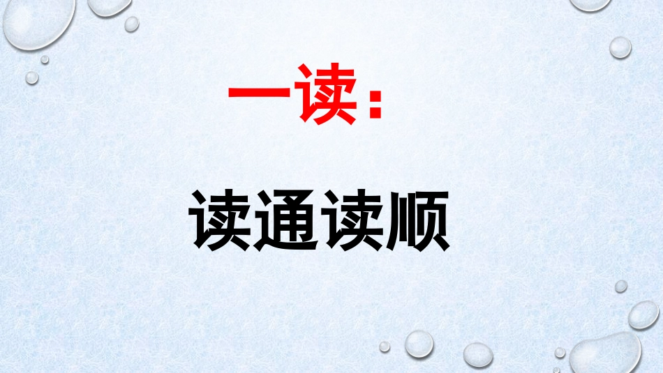 陈太丘与友期_第3页