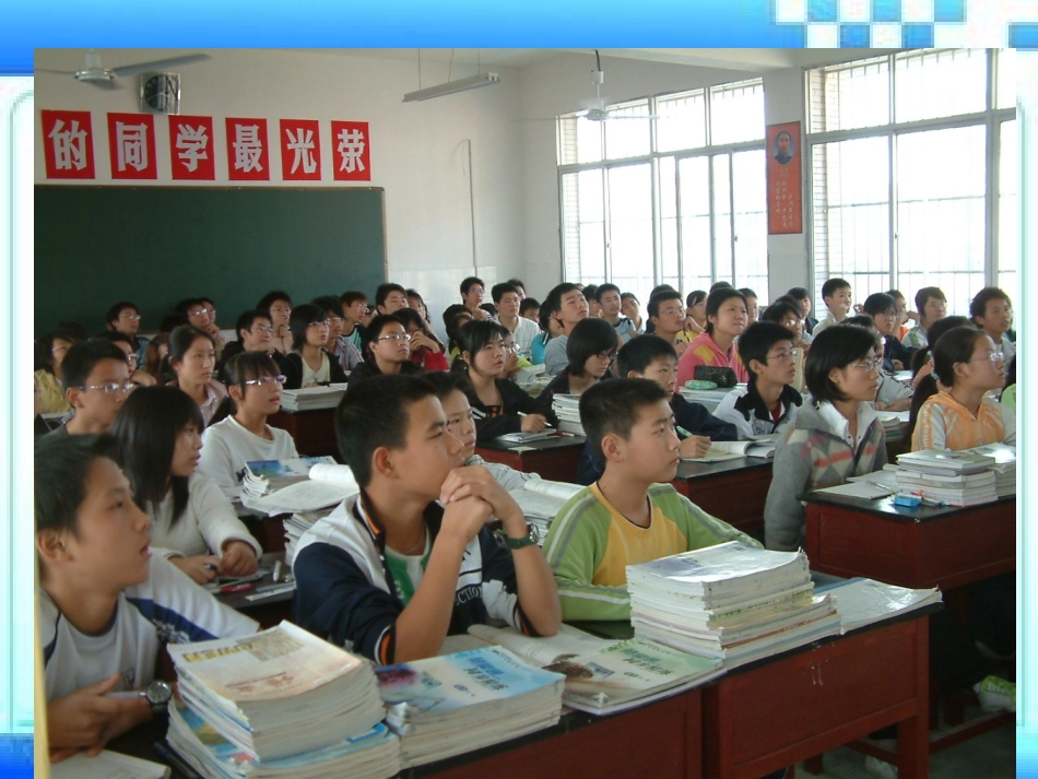 Lesson18TeachinginChina_第3页