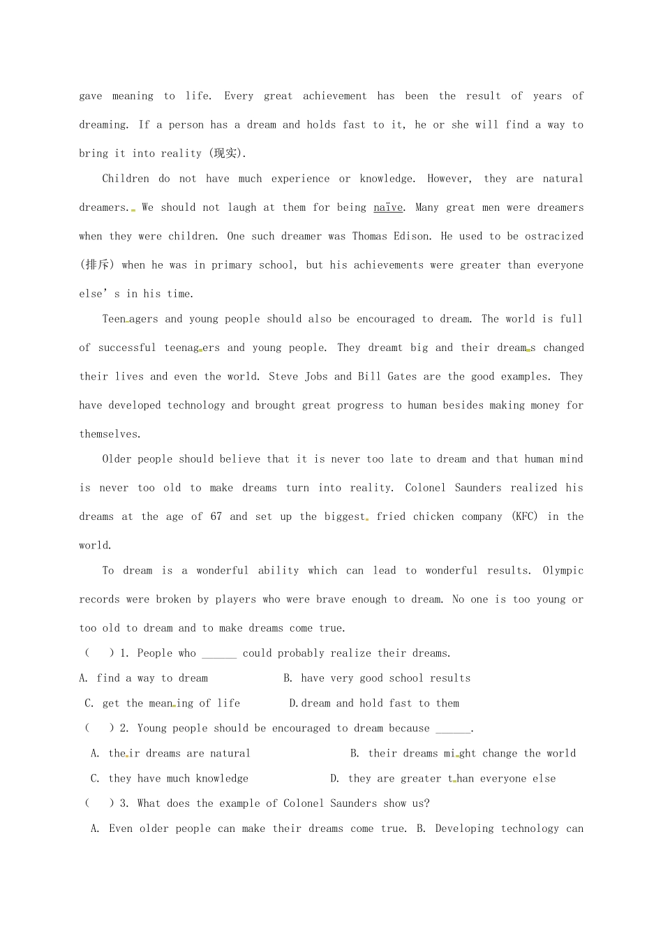 中考英语培优试卷十二试卷_第3页