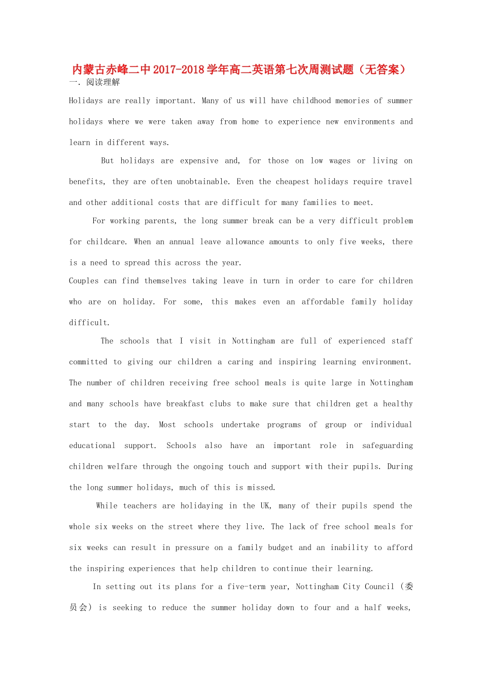 内蒙古赤峰二中 高二英语第七次周测试题(无答案) 试题_第1页