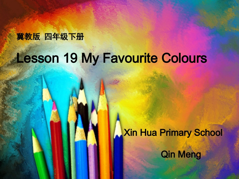 Lesson19MyFavouriteColours_第1页