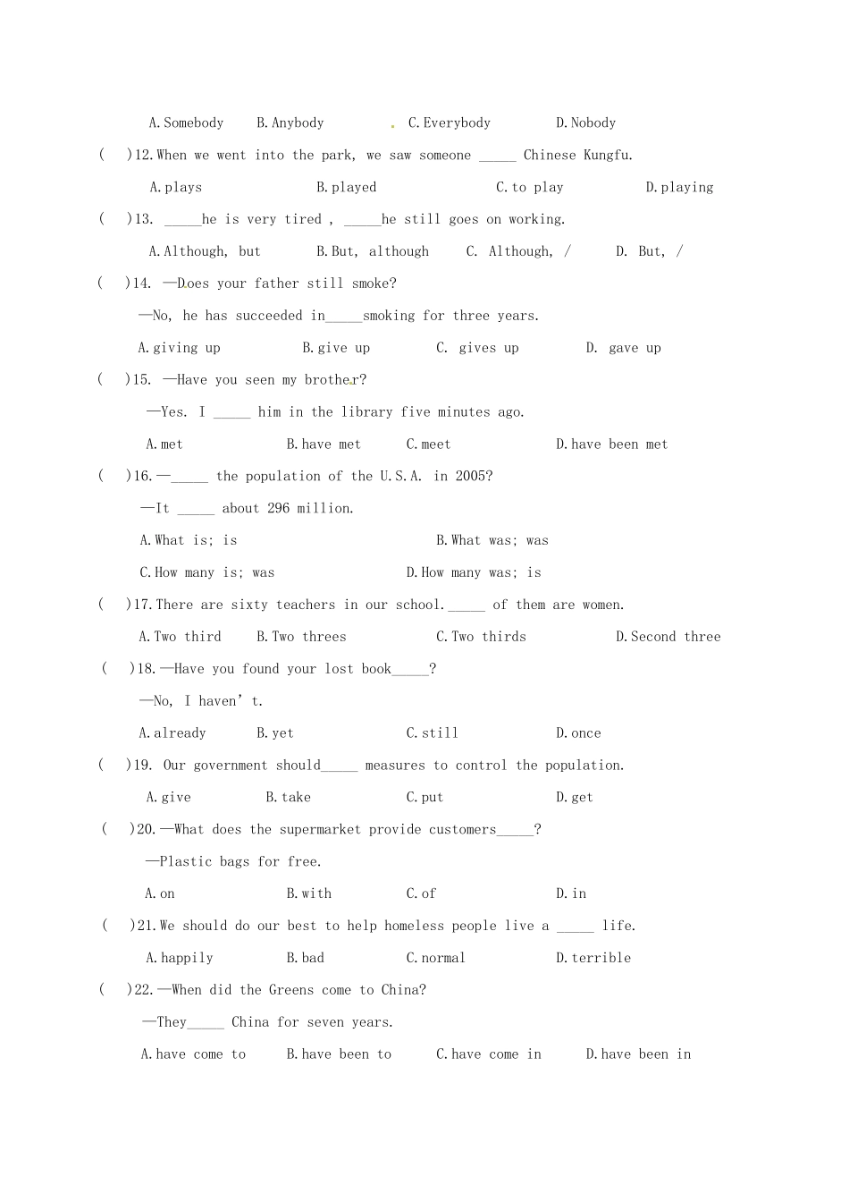 九年级英语上学期期中试卷 仁爱版试卷_第2页