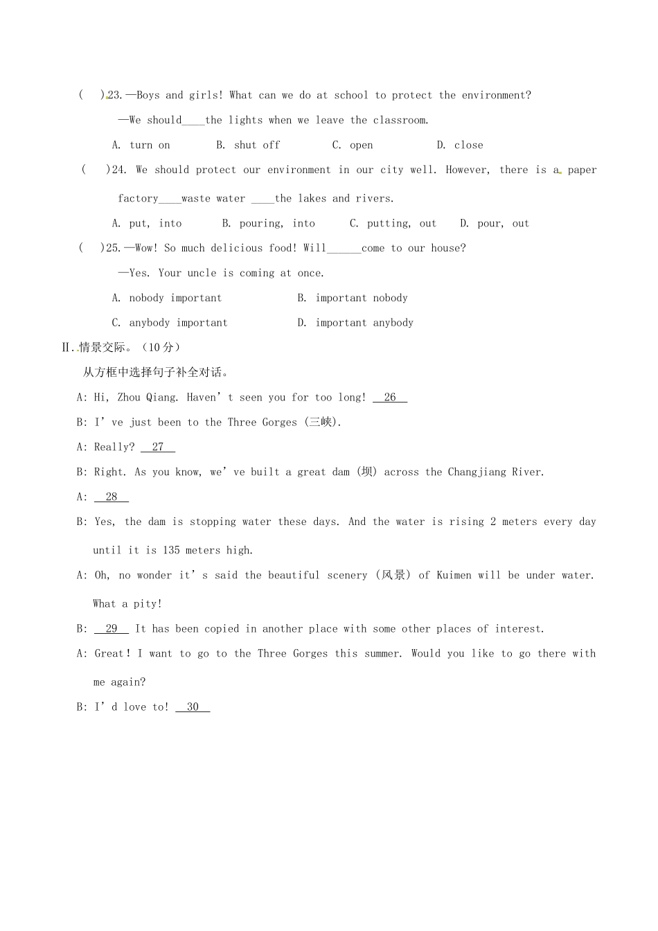 九年级英语上学期期中试卷 仁爱版试卷_第3页