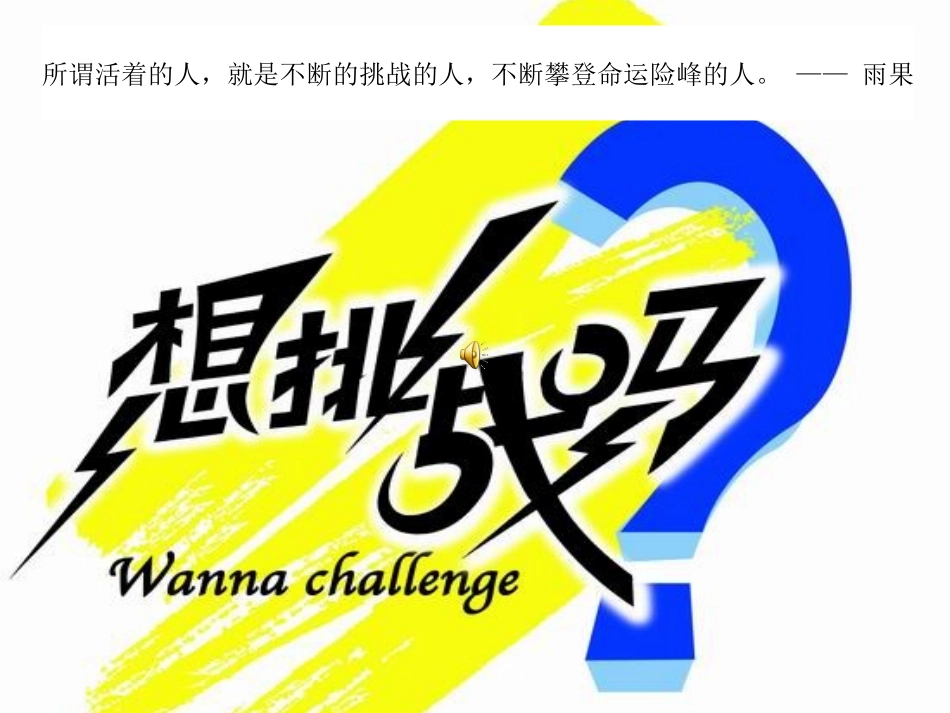 三位数除以一位数(首位不够除)例7_第1页