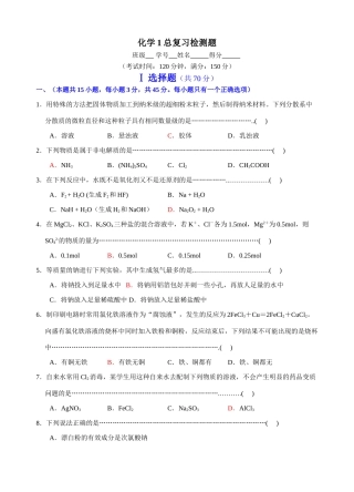 人教版b1-学期期末测试1