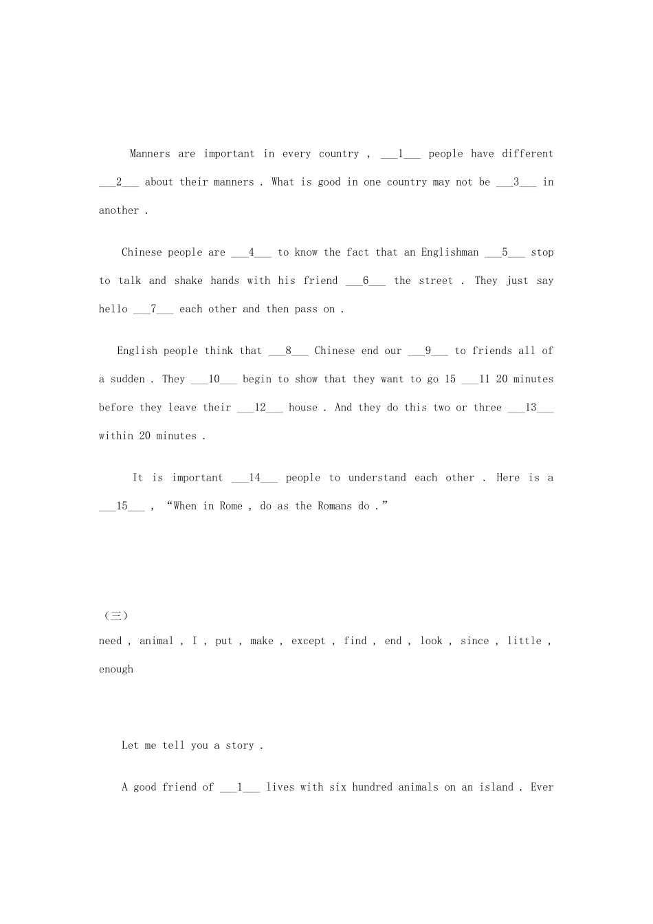 中考英语复习题系列教新目标版试卷_第2页