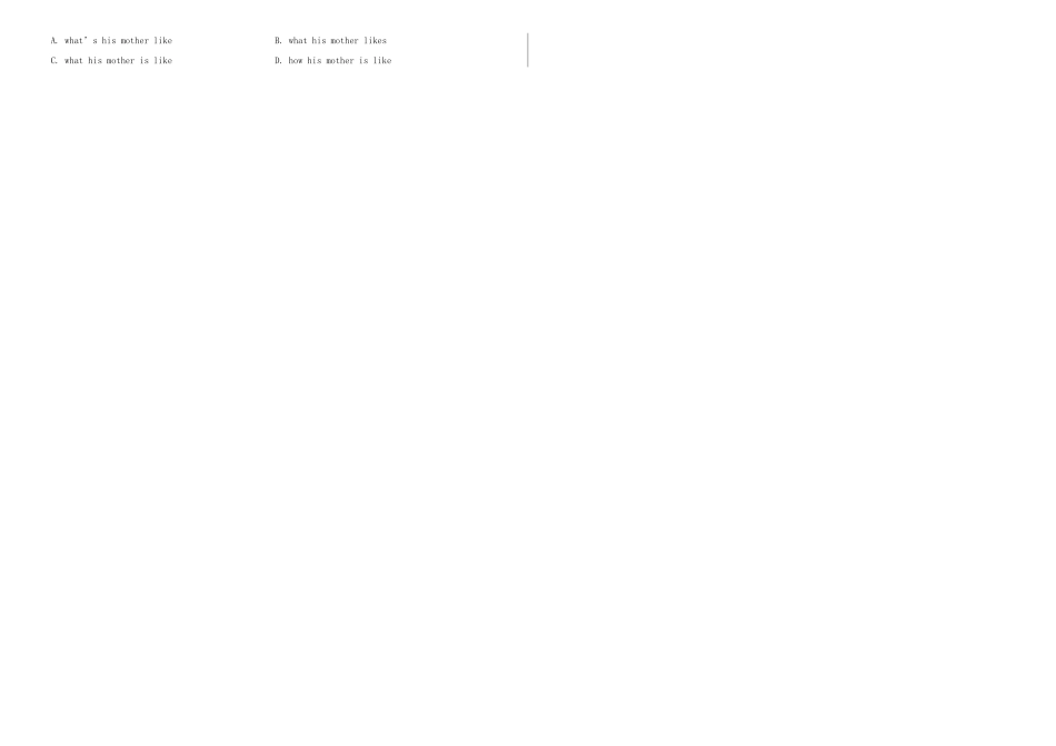 中考英语真题分类汇编 宾语从句试卷_第3页