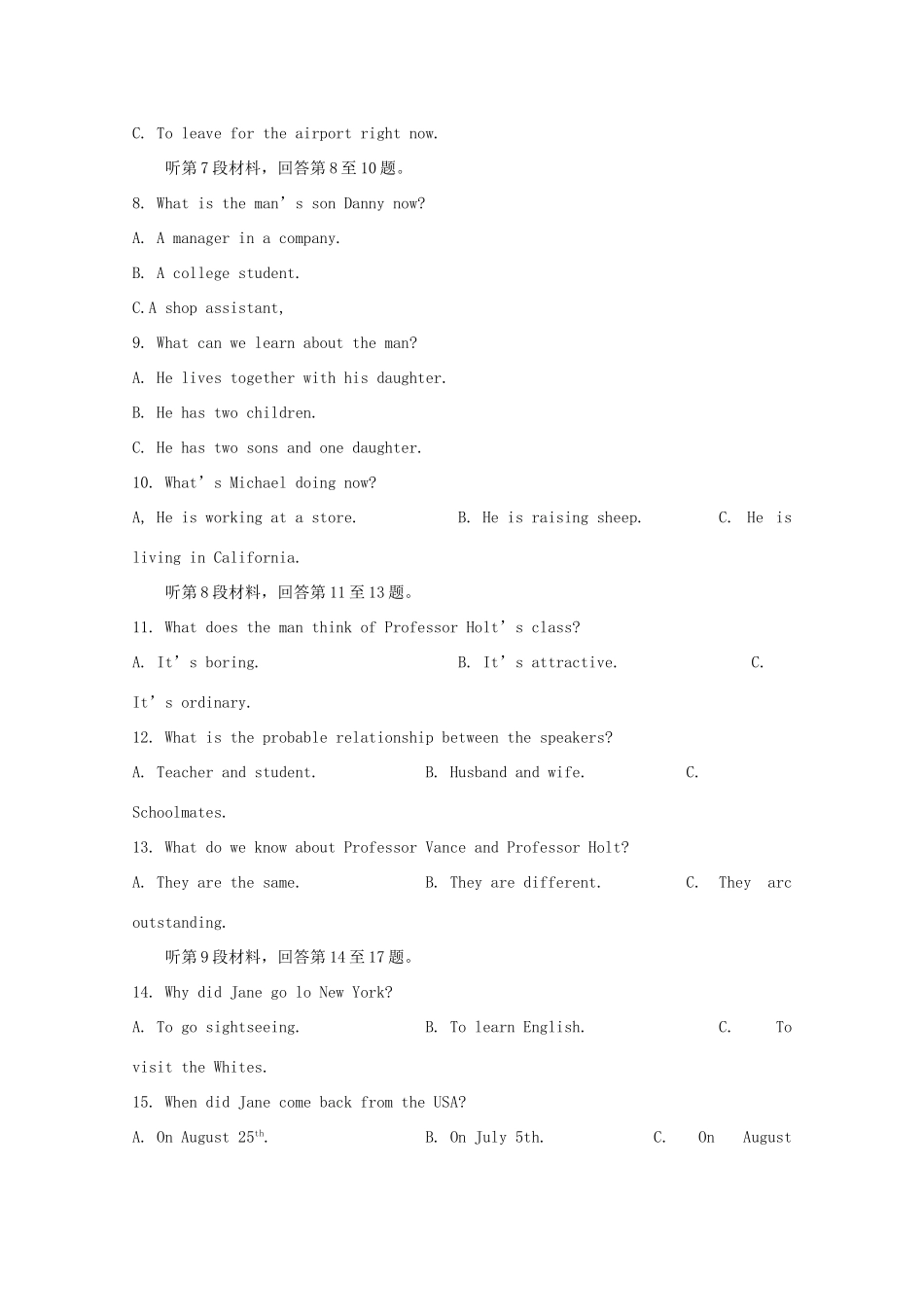 四川省雅安市高一英语下学期期末考试试卷_第2页