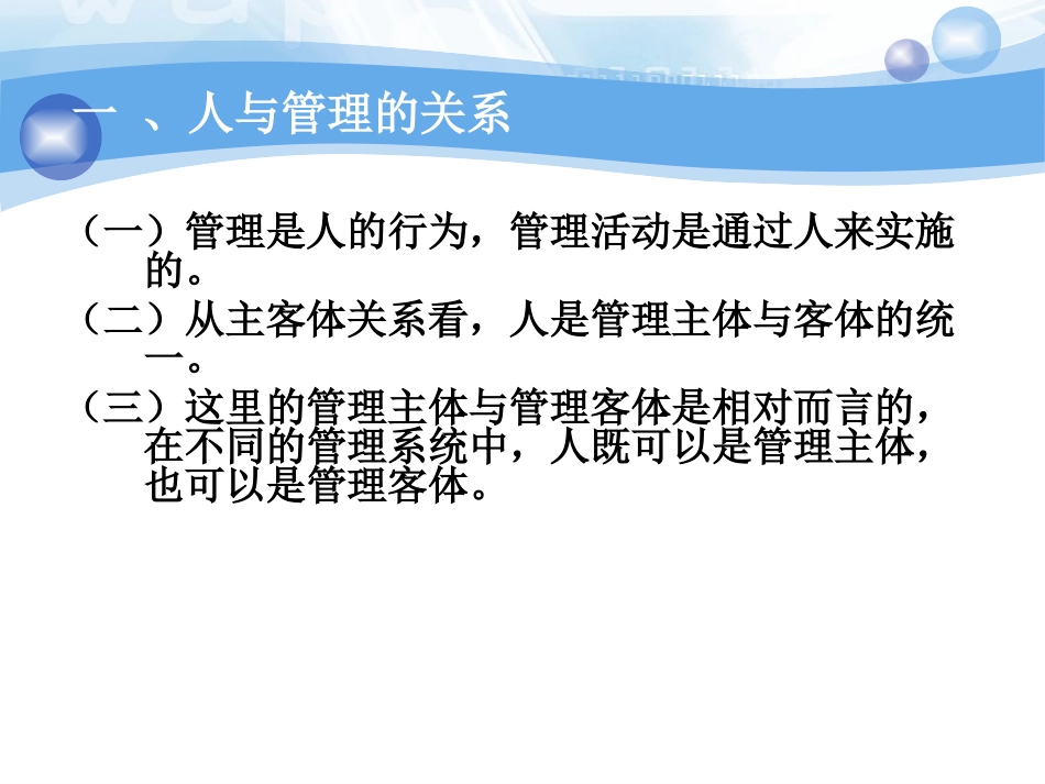 浅蓝色很不错_第3页