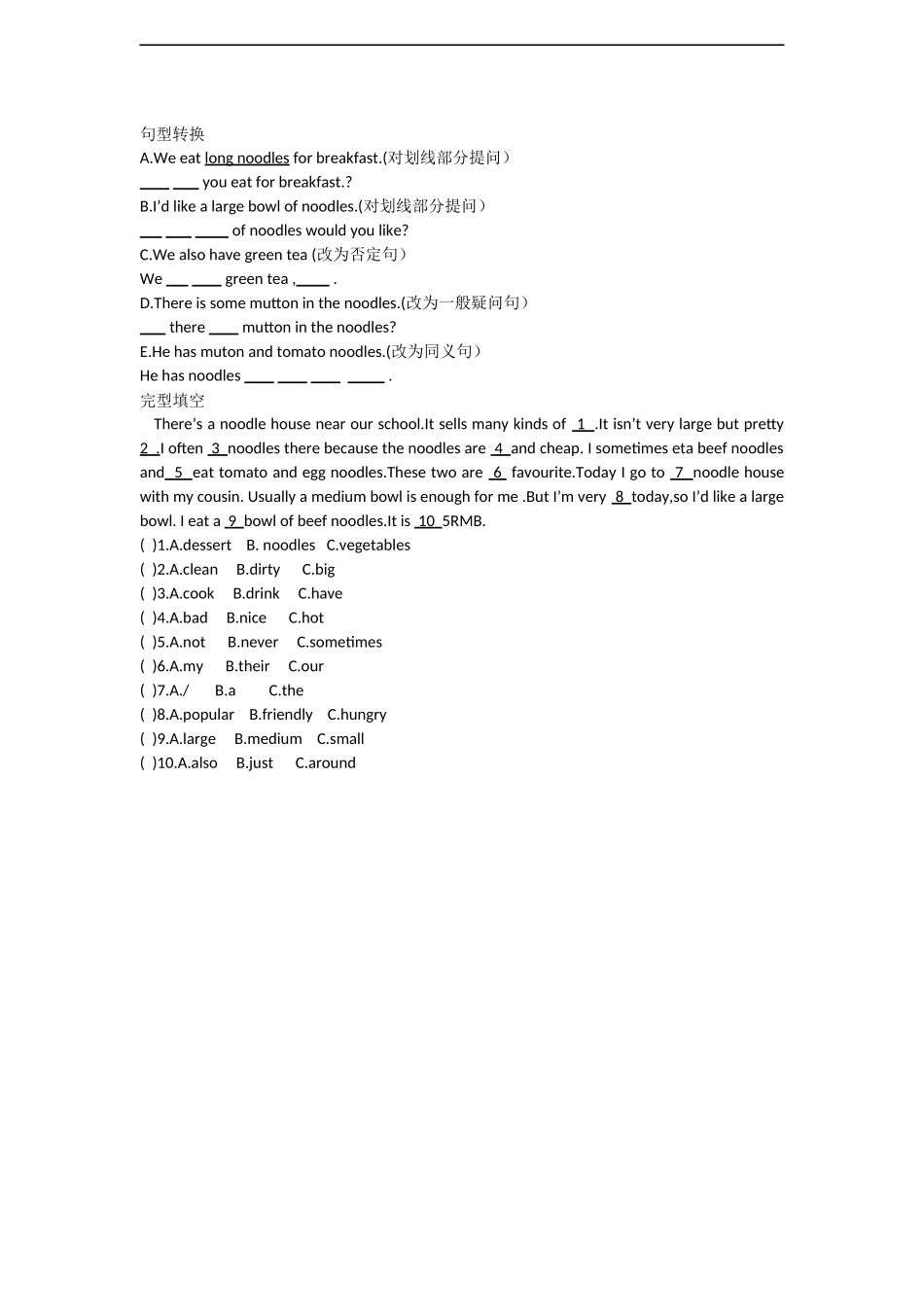 SectionB3a—3cSelfcheck_第2页